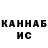 Кетамин VHQ Paulleus