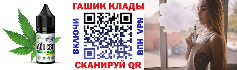 купить наркоту Туймазы Cannafood марихуана