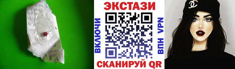 Экстази MDMA Туймазы