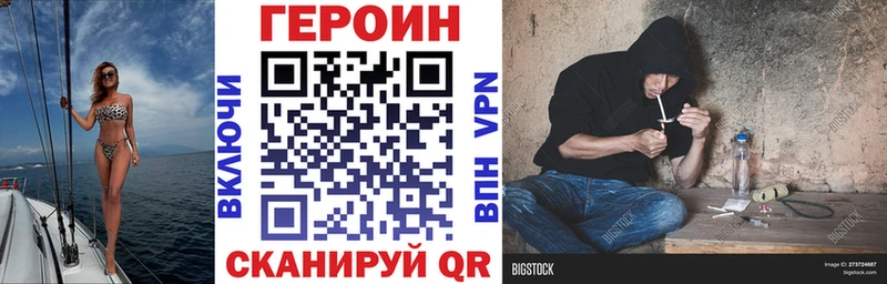 мориарти Telegram Туймазы Героин афганец как найти наркотики
