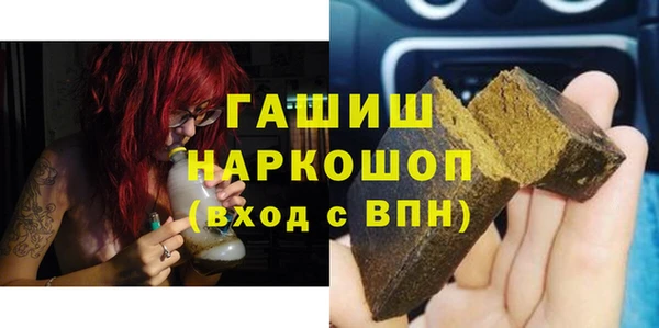 тгк Горняк