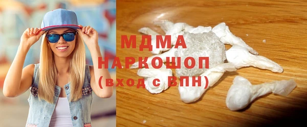 альфа пвп Вяземский
