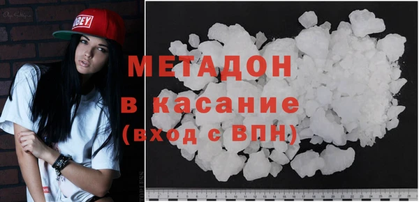 альфа пвп Вяземский