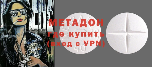 кокаин премиум Вязники