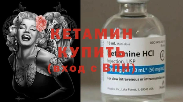 альфа пвп Вяземский