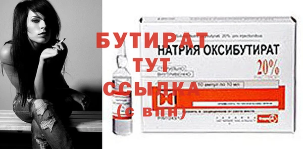 альфа пвп Вяземский
