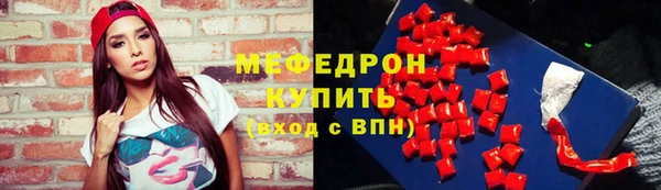 тгк Горняк