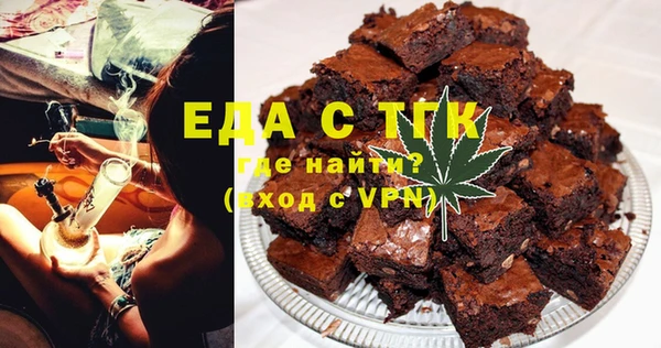 молекула духа Вязьма
