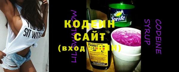 альфа пвп Вяземский