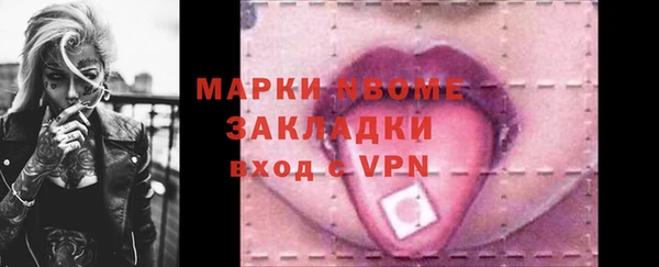 тгк Горняк
