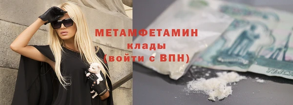 первитин Горно-Алтайск