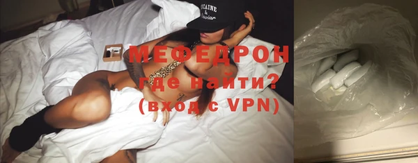 альфа пвп Вяземский