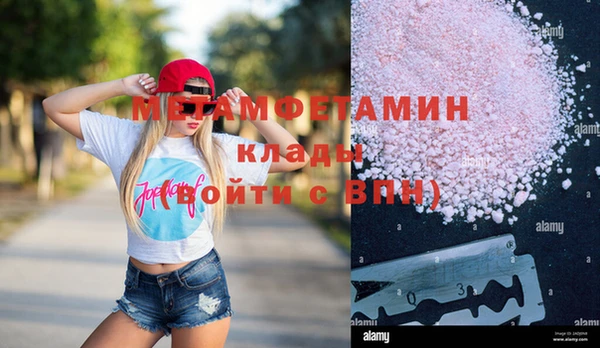 альфа пвп Вяземский