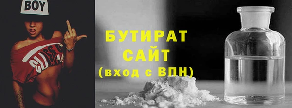тгк Горняк