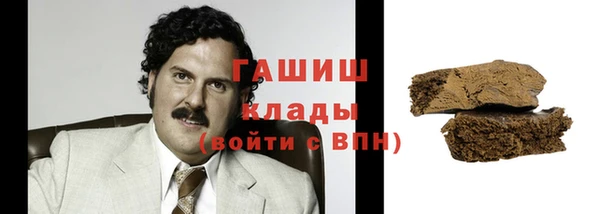 альфа пвп Вяземский