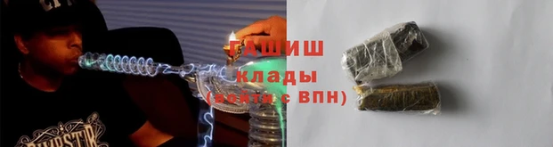 гашиш Щёлкино