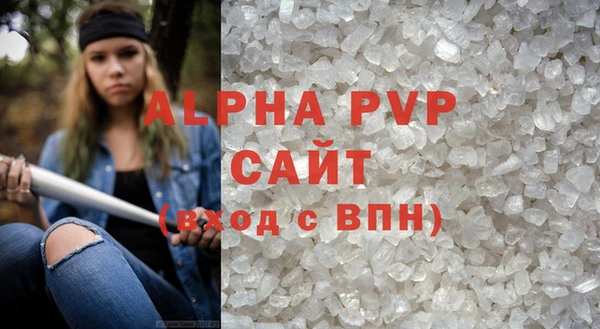 кокаин премиум Вязники