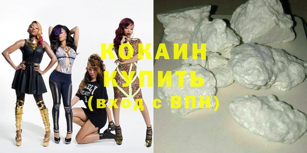 кокаин премиум Вязники
