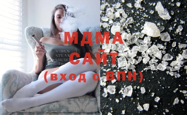 альфа пвп Вяземский