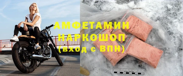 первитин Горно-Алтайск