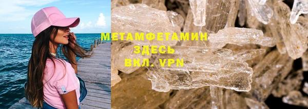 первитин Горно-Алтайск