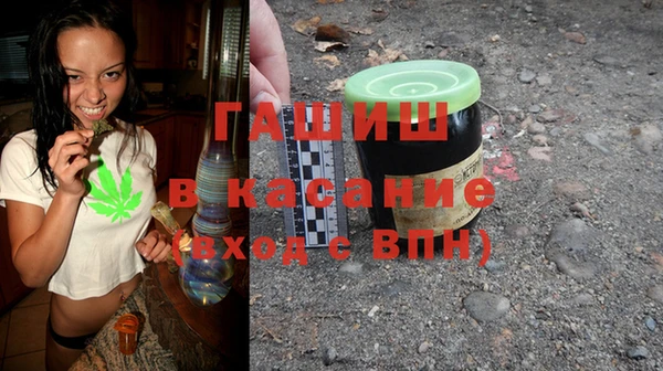молекула духа Вязьма