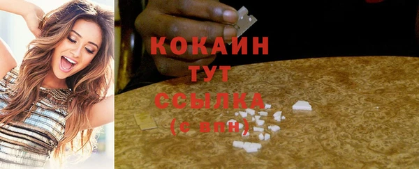 кокаин премиум Вязники