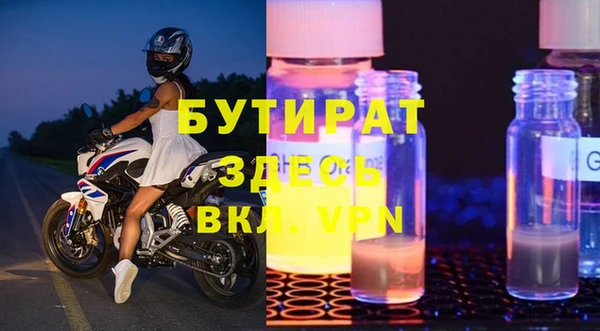 первитин Горно-Алтайск