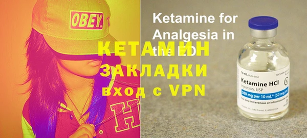 кокаин премиум Вязники
