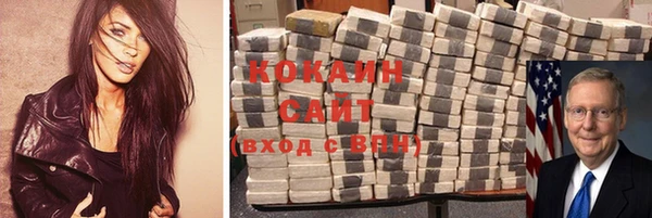 альфа пвп Вяземский