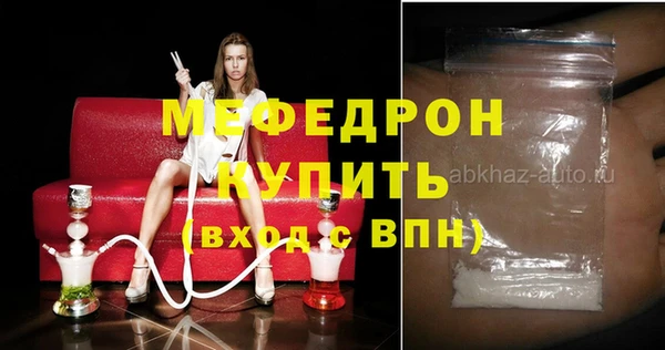 первитин Горно-Алтайск