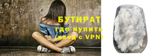 первитин Горно-Алтайск