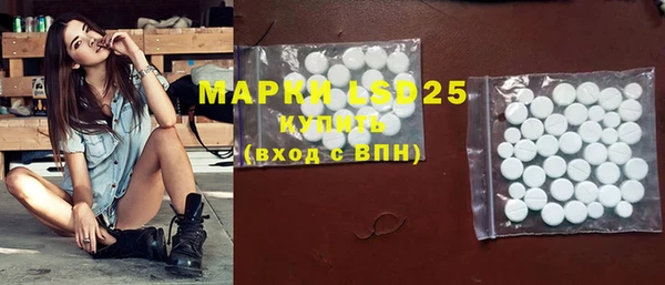 мефедрон мука Щигры