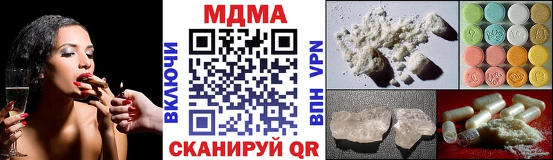 где продают   Туймазы  MDMA VHQ 