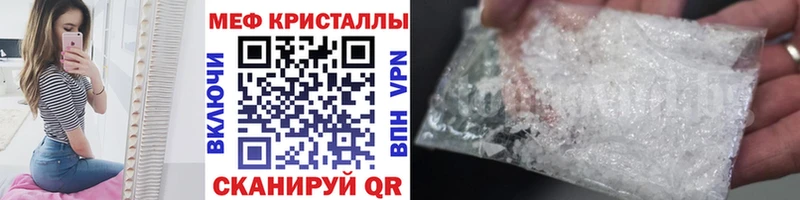 Меф mephedrone  хочу   Туймазы 