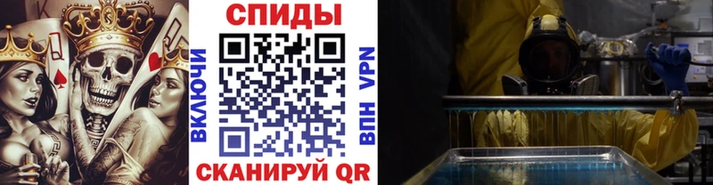 нарко площадка официальный сайт Туймазы Первитин Methamphetamine