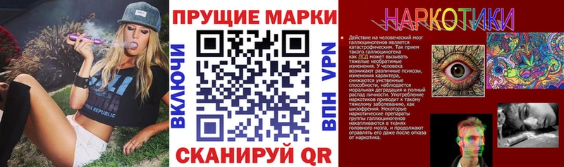где можно купить Туймазы блэк спрут как зайти Наркотические марки 1,8мг