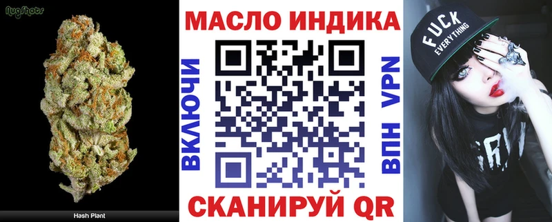 наркошоп  Туймазы  Дистиллят ТГК вейп 